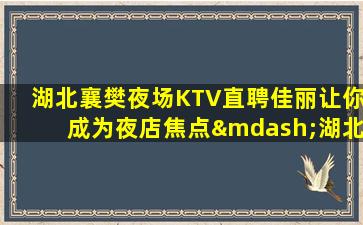 宁德酒吧招聘