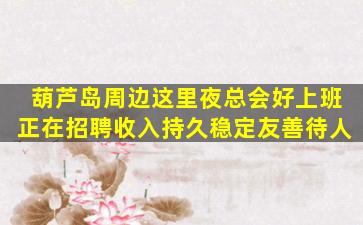 郑州酒吧招聘